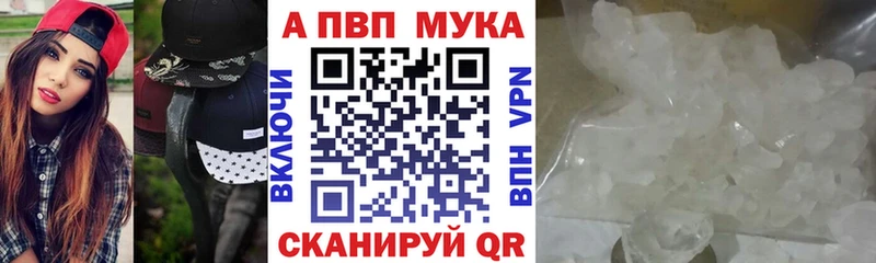 Альфа ПВП крисы CK  наркота  Шебекино 