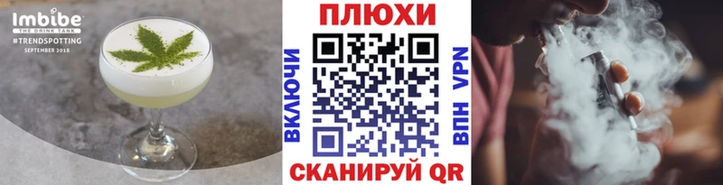 ссылка на мегу ссылки хочу Шебекино Canna-Cookies марихуана