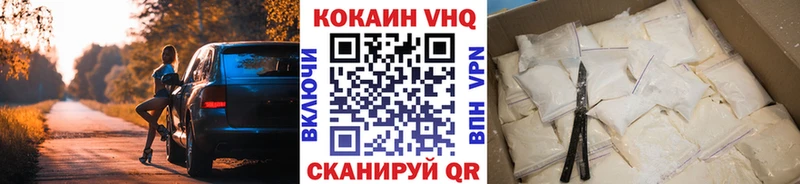 КОКАИН 97%  omg вход  Шебекино 