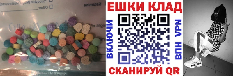 Ecstasy DUBAI  дарнет шоп  Шебекино 