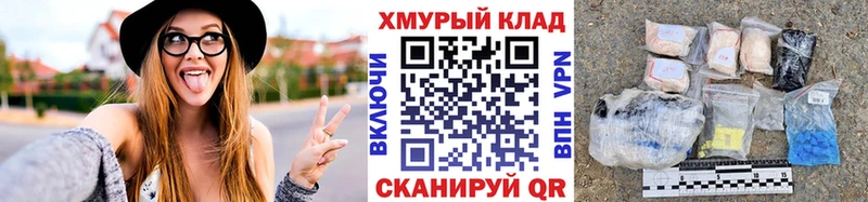 Героин Афган  где продают наркотики  Шебекино 