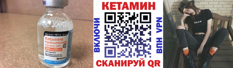 Кетамин VHQ  где найти   KRAKEN ссылка  Шебекино 