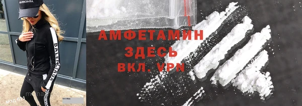 кристаллы Усмань