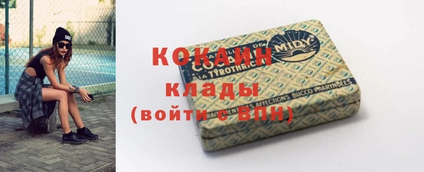 MDMA Premium VHQ Абинск
