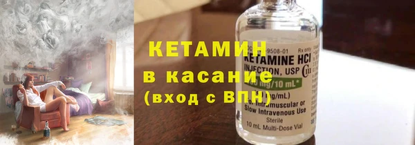 COCAINE Абдулино