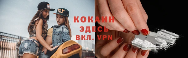 MDMA Premium VHQ Абинск