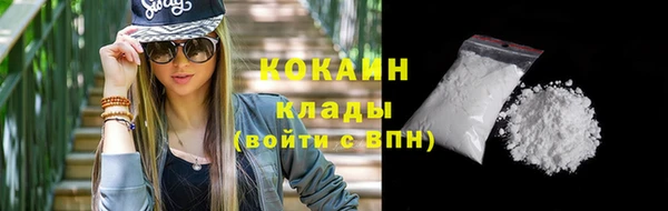 кокаин перу Усолье-Сибирское