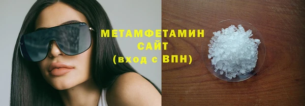 первитин Алзамай