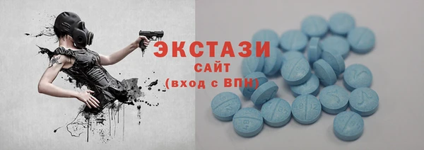MDMA Premium VHQ Абинск