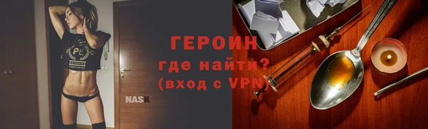 тгк Абаза