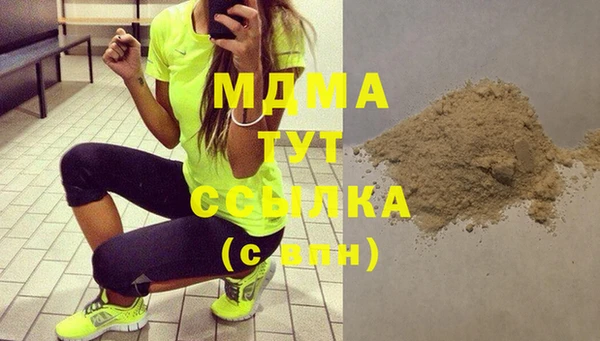 MDMA Premium VHQ Абинск