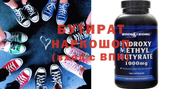 прущая мука Усинск