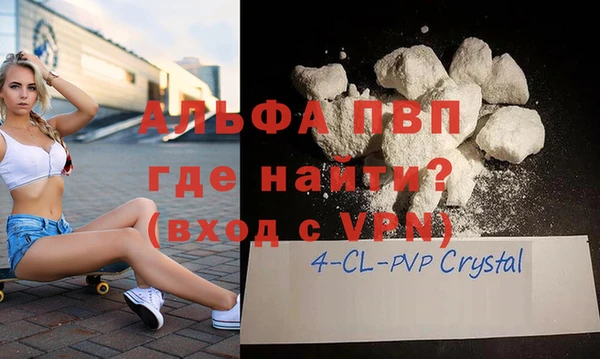 COCAINE Абдулино