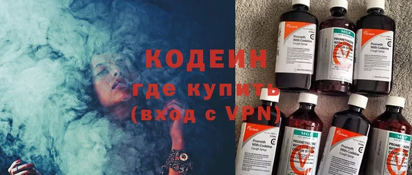 тгк Абаза