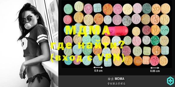 MDMA Premium VHQ Абинск