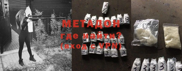 кокаин перу Усолье-Сибирское