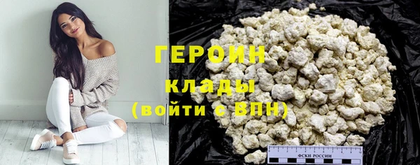 тгк Абаза