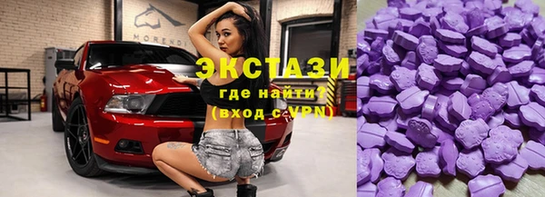 COCAINE Абдулино
