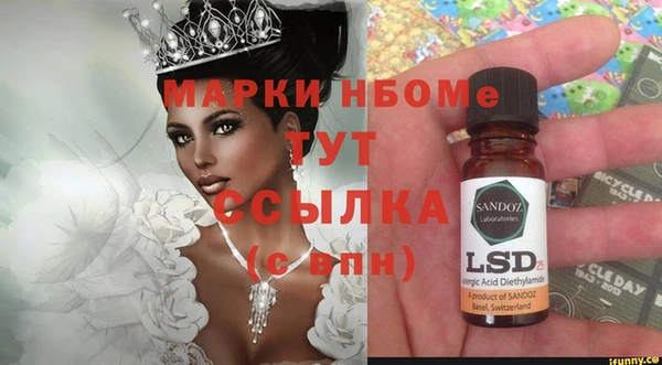 кокаин перу Усолье-Сибирское