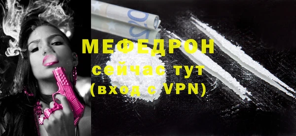 COCAINE Абдулино