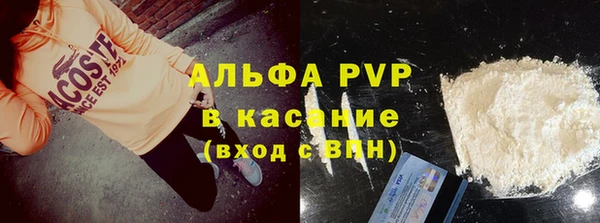 кокаин перу Усолье-Сибирское