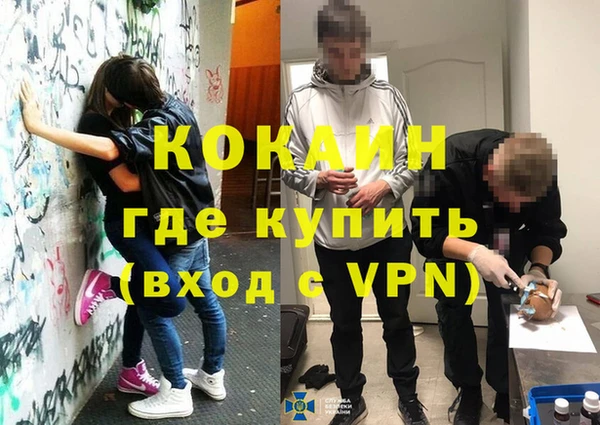 MDMA Premium VHQ Абинск