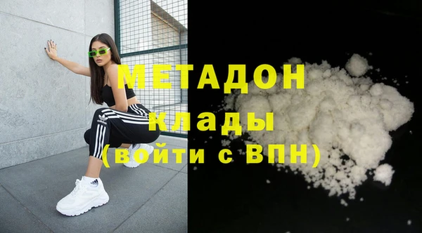 кристаллы Усмань