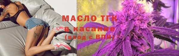 COCAINE Абдулино