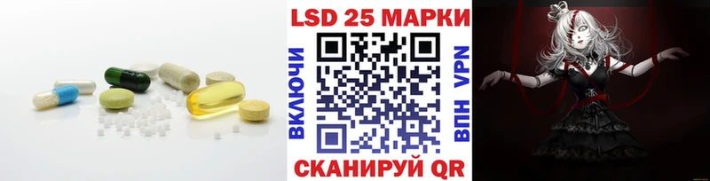 LSD-25 экстази кислота  Шебекино 