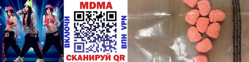 MDMA Molly  МЕГА сайт  Шебекино 