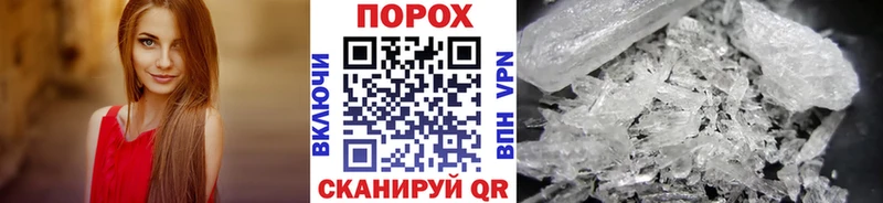 сколько стоит Шебекино МЕГА ссылка МЕТАМФЕТАМИН Methamphetamine