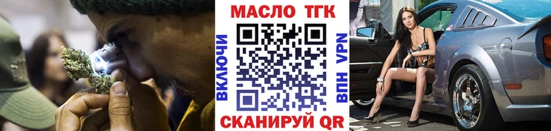 ссылка на мегу сайт  Шебекино  Дистиллят ТГК THC oil 