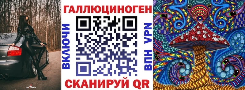 Галлюциногенные грибы GOLDEN TEACHER Шебекино