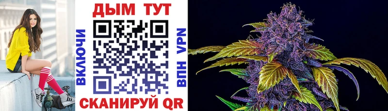 купить наркоту  Шебекино  Шишки марихуана Ganja 
